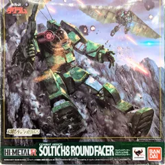 2025年最新】hi-metal r ソルティックの人気アイテム - メルカリ