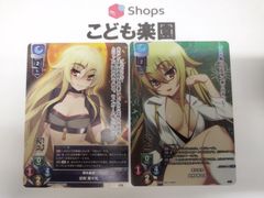 ヴァンガード 烏輪の幻真獣 レヴノローグ ホロ 5枚セット D-PR/1395