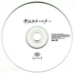 2026年最新】エモくてオルタナでカッコいいの人気アイテム - メルカリ