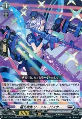 2025年最新】極光 リーフル・ロイヤーの人気アイテム - メルカリ