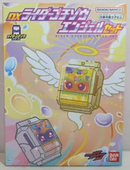 バンダイナムコ ライダーゴチゾウシリーズ 仮面ライダーガヴ DXライダーゴチゾウエンジェルセット