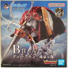 デジモン 一番くじ フィギュア 新品未開封 Yahoo!オークション -「一番くじ デジモン」の落札相場・落札価格