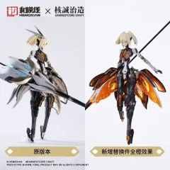 RS-03 星花ユリ MK3 1/10 メカ少女 可動プラモデル