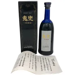 2025年最新】十四代鬼兜の人気アイテム - メルカリ