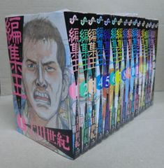龍が如く EXRRR以下4コン まとめ売り - メルカリ