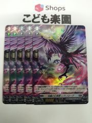 ヴァンガード オーロラスター コーラル SR DZ-LBT01/SR02 - メルカリ