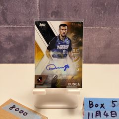 2025 EPOCH Jリーグ 北野颯太 05/26 セレッソ大阪 GEM Limited Edition