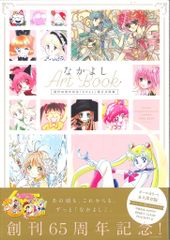 40.KAMITSUBAKI STUDIO ART BOOK vol.5 - メルカリ