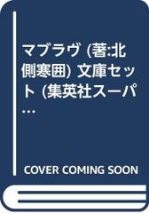 中古】【非常に良い】あらいぐま ラスカル [レンタル落ち] 全13巻