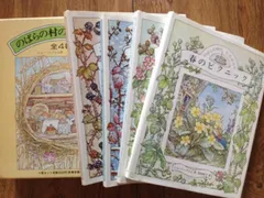 2025年最新】のばらの村のものがたりの人気アイテム - メルカリ