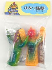 シカルナ工房 東宝ジャンボ指人形 ゴジラ アンギラス ホビラン ホビー
