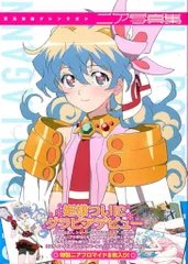 PSA10 ニア　SP／サイン 天元突破グレンラガン PSA10 ニア SSP 福井裕佳梨 天元突破グレンラガン サイン ヴァイス