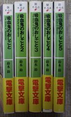 石井いさみ傑作集 マンガショップシリーズ 全5巻セット 全巻帯付き
