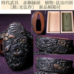 権現様 ゴンゲンサマ 獅子頭 江戸期 呪物 民間信仰 木彫 彫刻 祭礼