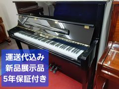 オオハシ No.132 大橋ピアノ研究所 ohhashi 後期モデル - メルカリ
