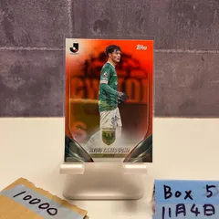 2025年最新】谷口栄斗の人気アイテム - メルカリ