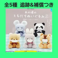 2026年最新】bleu bleuet うさぎの人気アイテム - メルカリ