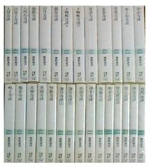 栗田式速読法スーパーリーディングシステムSTEP1〜30 DVD30枚 - メルカリ