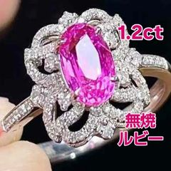 ピンクサファイア&ダイヤ フラワーモチーフリング サファイア2.2ct 