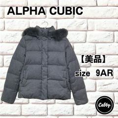 ALPHA CUBIC ロングコート グレー フォックスファー アンゴラ混 9