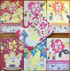 【中古】【非常に良い】おかめ日和 コミックセット (KCデラックス) [マーケットプレイスセット]