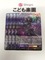 遊戯王 海外版 英語 XX―セイバー ダークソウル / XX Saber Darksoul