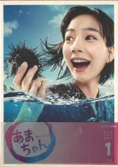 2026年最新】あまちゃん 完全版 Blu-ray BOXの人気アイテム - メルカリ