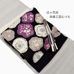 辻ヶ花染　輪出し絞り　九寸　名古屋帯　染織工芸むつろ　0246