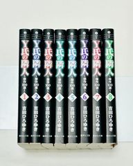 ラジオCD　ほめられてのびるらじおZ(19枚)・PP(9枚)　全28枚まとめ売り 中古】【非常に良い】ラジオCD「ほめられてのびるらじおZ」 Vol.19