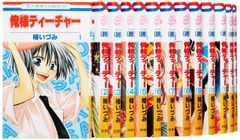 中古】【非常に良い】ラジオCD「ほめられてのびるらじおZ」 Vol.19