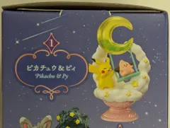2026年最新】星月夜 ピカチュウの人気アイテム - メルカリ