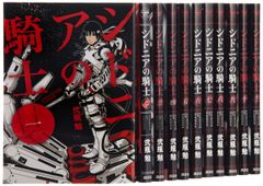 中古】【非常に良い】天外魔境 [小説] 文庫セット (角川文庫