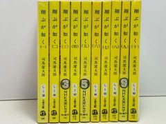 まんが偉人伝　沖縄史の五人　1～5　1992.3.20　キレイ まんが偉人伝 沖縄史の五人 1～5 1992.3.20 キレイ - メルカリ