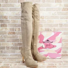 レディ Rady ☆ スエード調 ニーハイ ブーツ M ハイヒール ベージュ ニーハイブーツ ロングブーツ