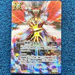 2025年最新】激覇 シークレットの人気アイテム - メルカリ