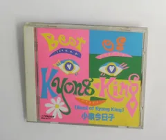 2026年最新】Best of Kyong Kingの人気アイテム - メルカリ
