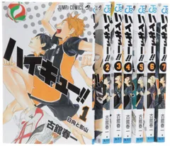 【中古】【非常に良い】ハイキュー!! コミック 1-7巻セット (ジャンプコミックス)