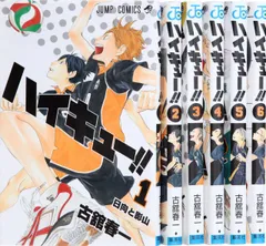 【中古】【非常に良い】ハイキュー!! コミック 1-6巻セット (ジャンプコミックス)