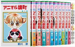 2026年最新】アニマル横町 [dvd](中古品)の人気アイテム - メルカリ
