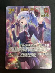 2025年最新】星街すいせい urの人気アイテム - メルカリ