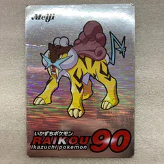 2025年最新】ポケモン 明治 ゲットカードの人気アイテム - メルカリ