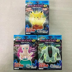 【未開封品】TOMY ポケットモンスター アドバンスジェネレーション ポケモン ポーズフィギュアEX ミュウと波導の勇者ルカリオ ・ピカチュウ ・ミュウ・レジスチル トミー pocketmonster ポケモン Pokemon アニメ コミック ゲーム