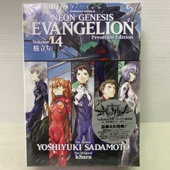 【シュリンク未開封品】角川書店 新世紀エヴァンゲリオン(プレミアム限定版)(14) 角川Cエース 限定品 漫画 本 未開封 新品