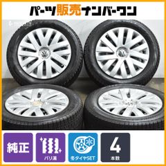 フォルクスワーゲンゴルフ5.6.7.8 EUROTECH 17インチお値引き中 - メルカリ