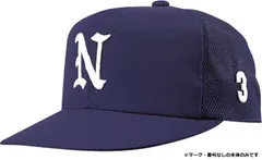ナショナルハット NATIONAL HAT 男女兼用・ジュニア 野球帽子 後ろメッシュ ボーイズ ガールズ バックメッシュ 涼しい スポーツ 運動 フェス おでかけ ベースボールキャップ 日差し対策  N510 N 紺