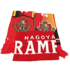 2025年最新】名古屋グランパス ウォーマーの人気アイテム - メルカリ