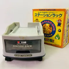 スーパーファミコン 専用収納ラック ステーションラック スーパーマリオコレクション BQ1