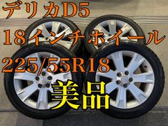 （中古品）デリカD5スタッドレスタイヤ16インチ215/70R/16 4本セット スタッドレス 16インチ【三菱】デリカD5 d5 ブリヂストン ブリザック