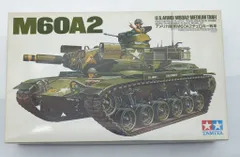 2026年最新】タミヤ+m60a2の人気アイテム - メルカリ