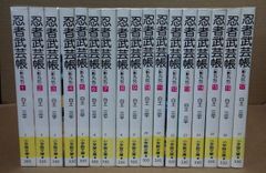 矢野健太郎（監修）モノグラフ数学 全26巻セット - メルカリ